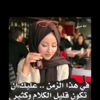 أميرة البنات أميرة البنات