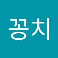 오스틴도꽁치