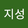 이지성