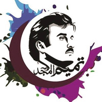 Maryam Altamimi