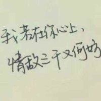 卫不足