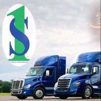 First Sohar International SPC