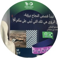 Nora S. Al-Qahtani - (Cepa)