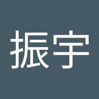 王振宇