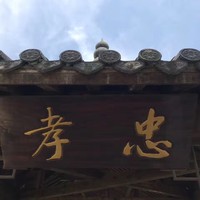 王泽南