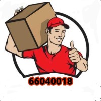 كراتين للبيع