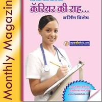 Indian EduHub
