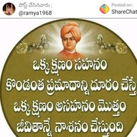 Singitham Chandrakanth