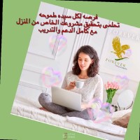 Shymaa Hussien
