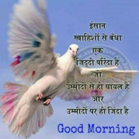 Sankarshan Mishra