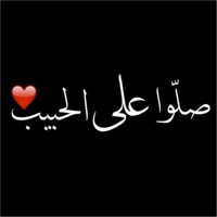 Safa Al Rahbi