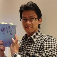 David Liao