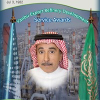 Abdallah Al Subaiyyal