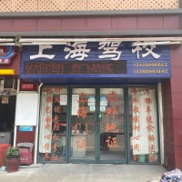 袁教练