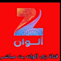 Zeealwanchannel Tv