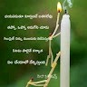 I Prashanth