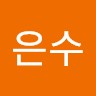 장은수