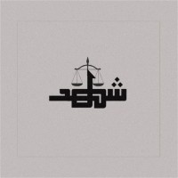 Shahad Alharbi