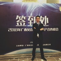 蔡兴岛