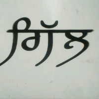 Gill Gurpreet
