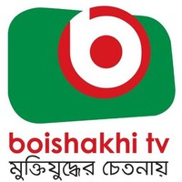 Boishakhi Television