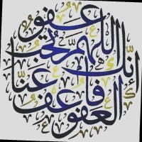 Mohamed Jaber