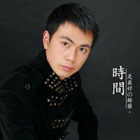 刘恒然