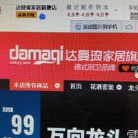 陈春宝