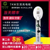 李志博