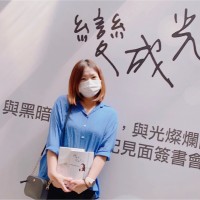 Pei Sin Chen