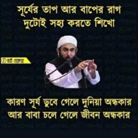 Sumaiya parvin Promi