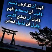 Muniir Maxamed