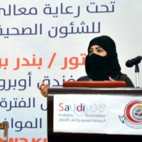Zainab Alnjeidi