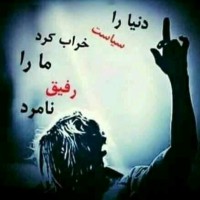 Bayi Jan