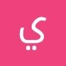 يوسف حمص