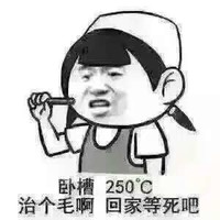 黄周华