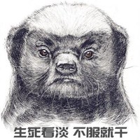 张铭升