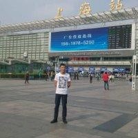 蔡海姣