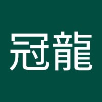 陳冠龍