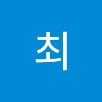 종진최