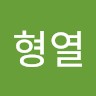 김형열