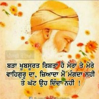 Manpreet Khakh