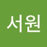 양서원
