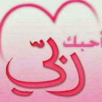 ام صالح