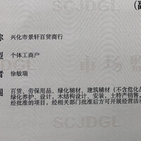 徐敏瑞