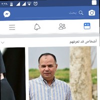 Mohamed Abdelghany