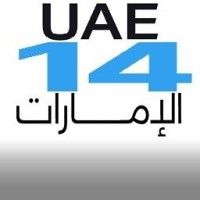 Uae الامارات.كوم