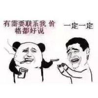 黎春志