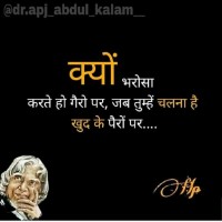 Sandeep Singh Baghel