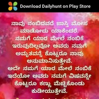 Venkatesh C D